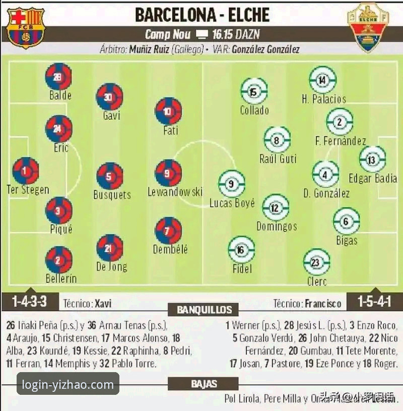 揭秘阿根廷5球大胜背后：亿兆体育如何让观赛体验更胜一筹