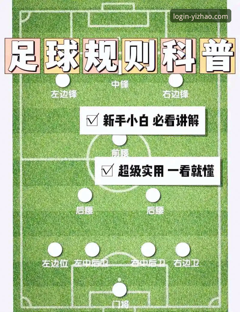 拉菲尼亚伤情事件深度剖析：从巴西队内层级问题看球员定位使用指南
