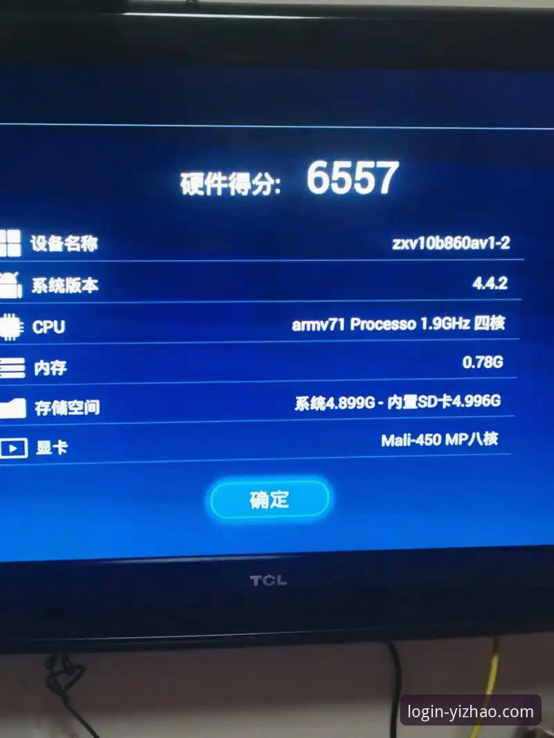 亿兆体育平台安卓版v2.9.0发布：官方下载地址与7F9K含义深度解析