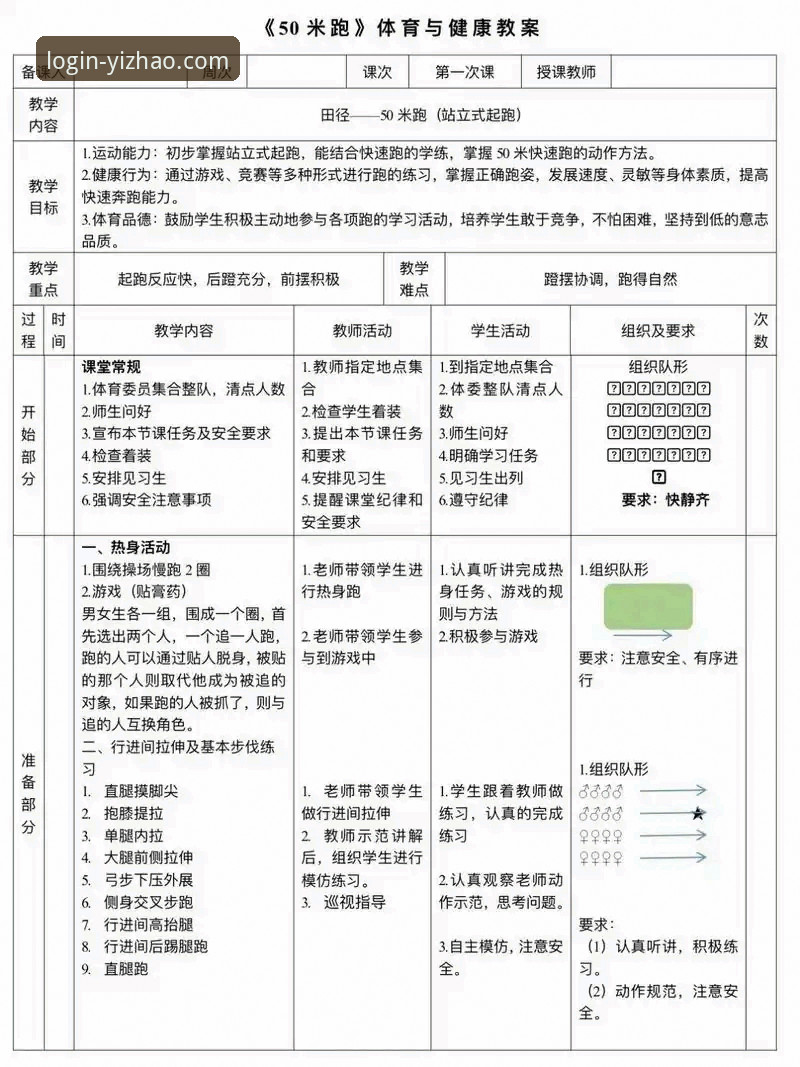 亿兆体育新手教程 亿兆体育新手入门完整指南:从零开始的实用经验分享