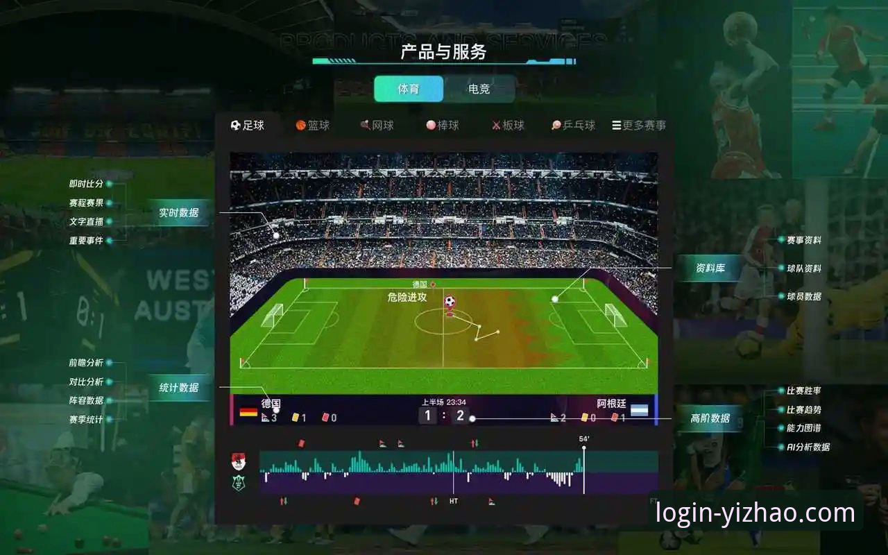 亿兆体育平台网页版常见问题与使用完整指南