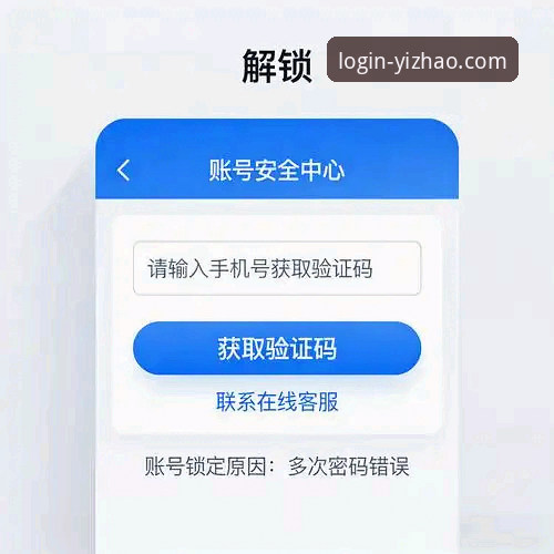 资深用户亲测：亿兆体育如何登录？从下载到使用的完整经验分享