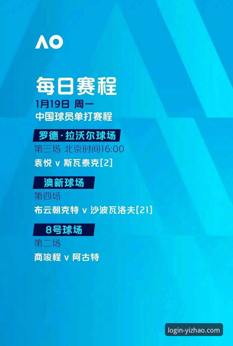 亿兆体育官网登录 亿兆体育官网登录vs火麒麟体育:深度对比分析,哪个平台更值得选择?