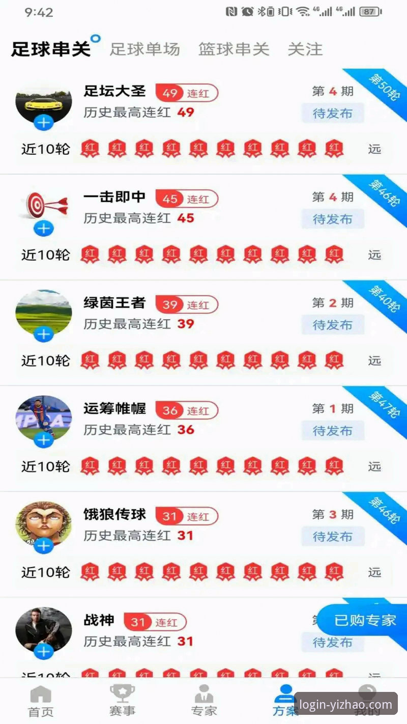 亿兆体育登录怎么样 揭秘亿兆体育登录的真实体验:从技术角度解析平台优劣