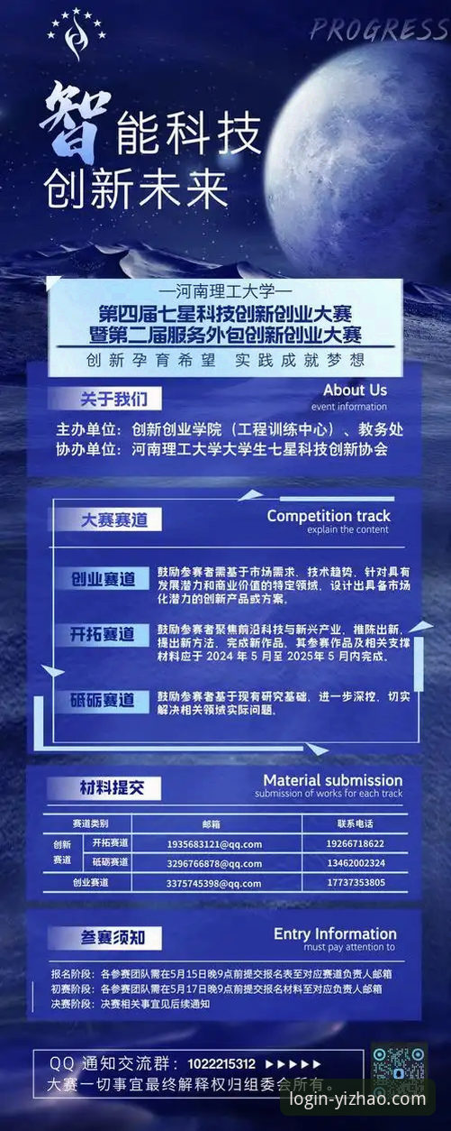 亿兆体育平台深度评测：解锁亿万精彩世界的创新指南