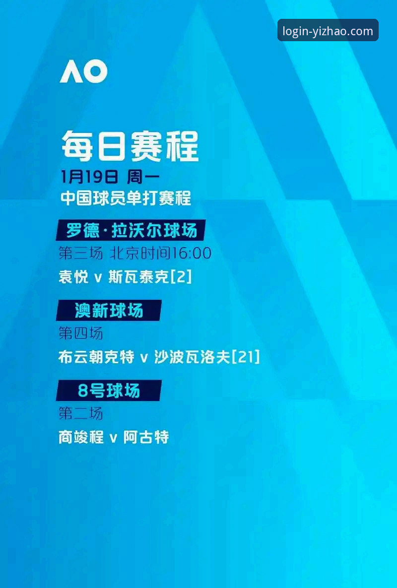 亿兆体育官网首页 亿兆体育平台深度分析:官网首页如何解锁亿万精彩体验